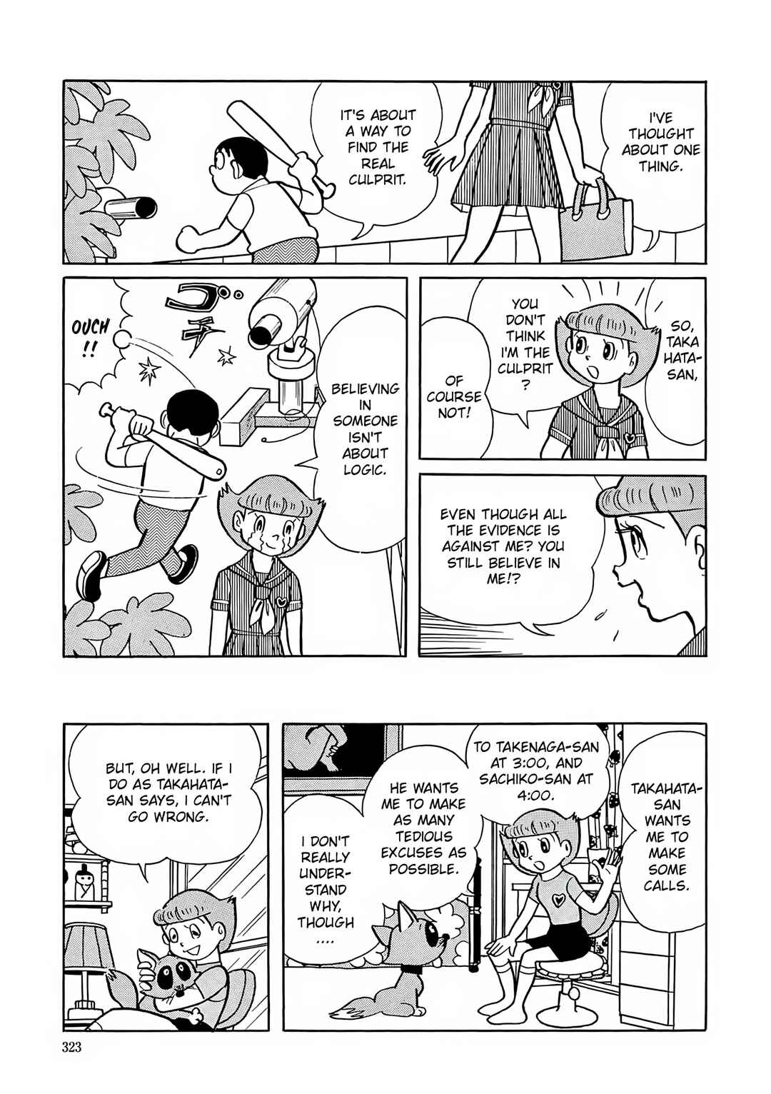 Page 21 Chapter 12 Esper Mami