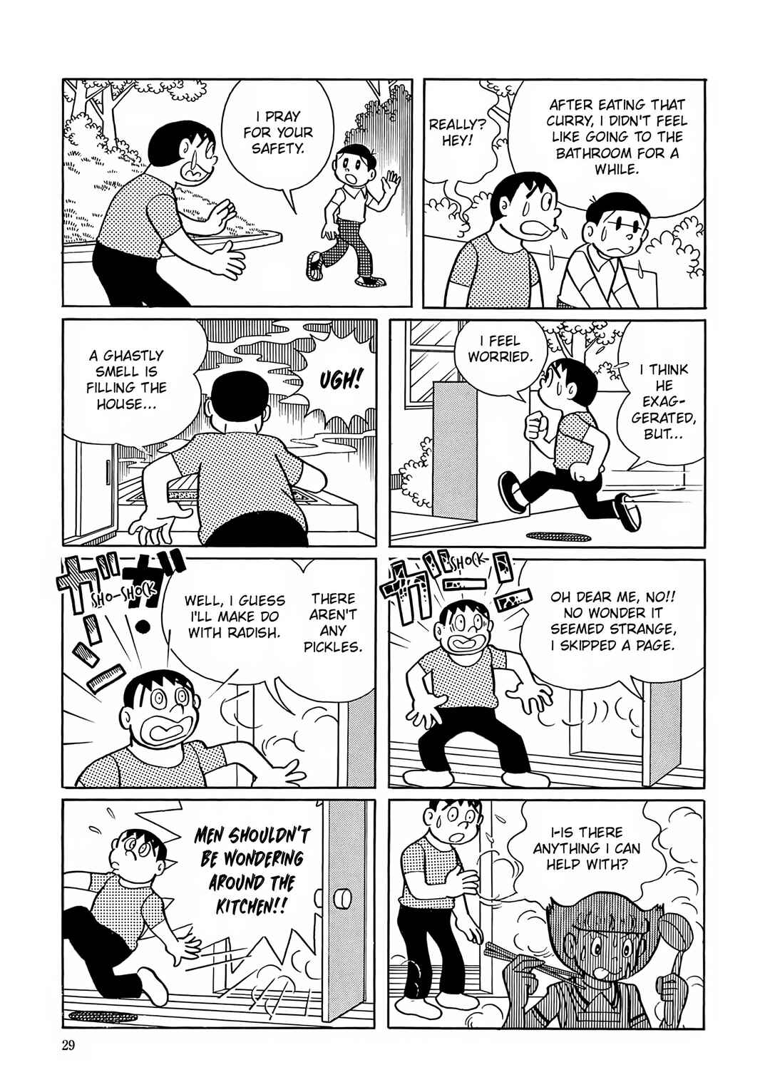 Page 26 Chapter 14 Esper Mami