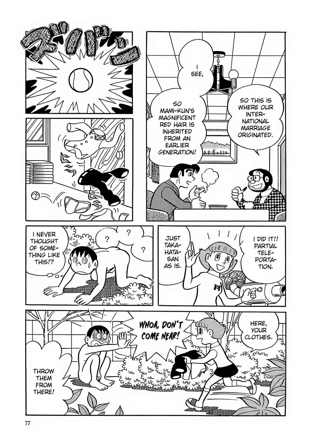 Page 19 Chapter 3 Esper Mami