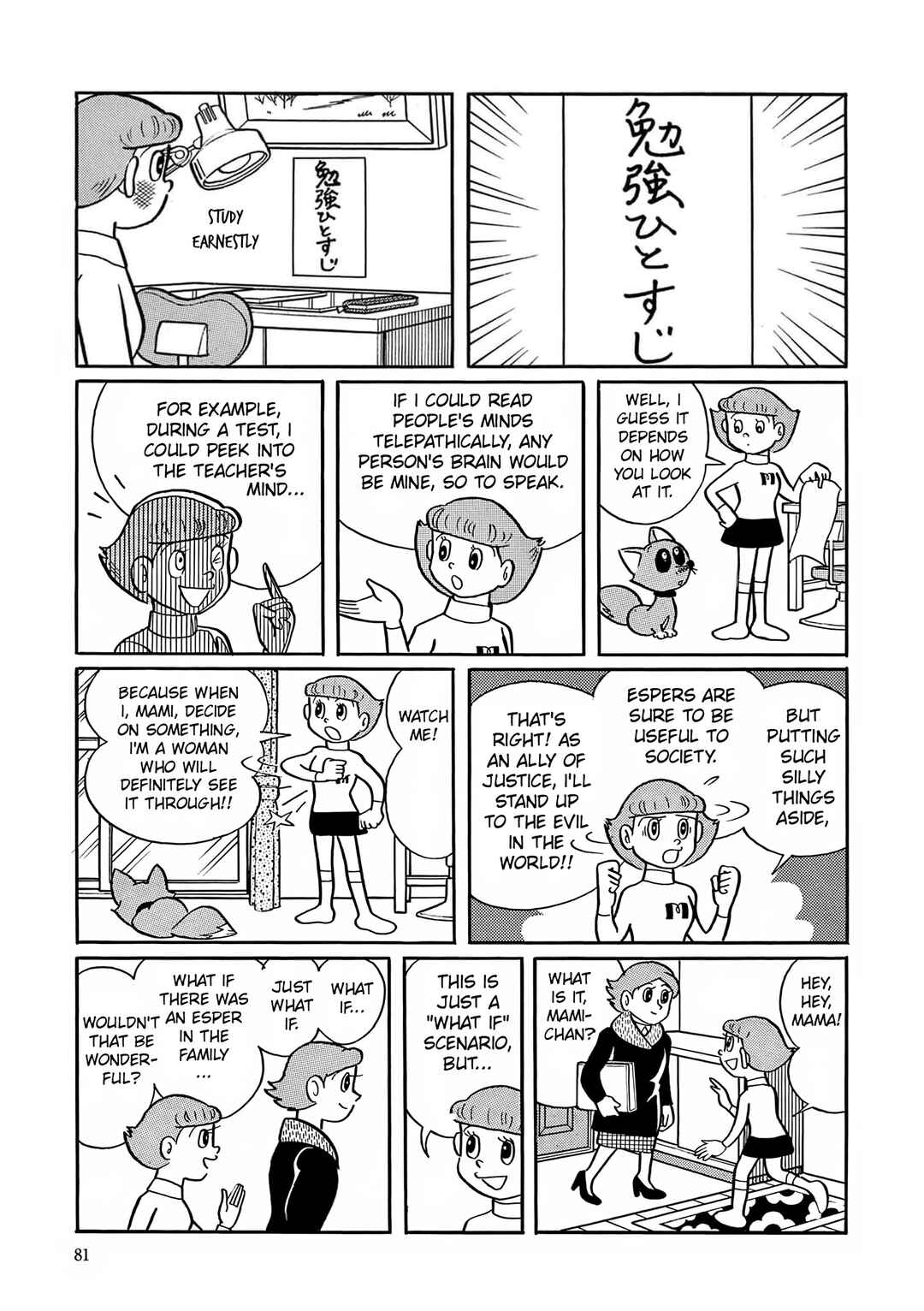 Page 23 Chapter 3 Esper Mami