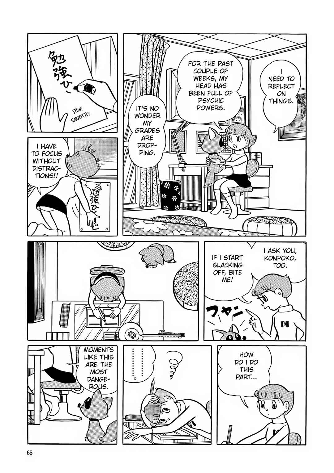 Page 7 Chapter 3 Esper Mami