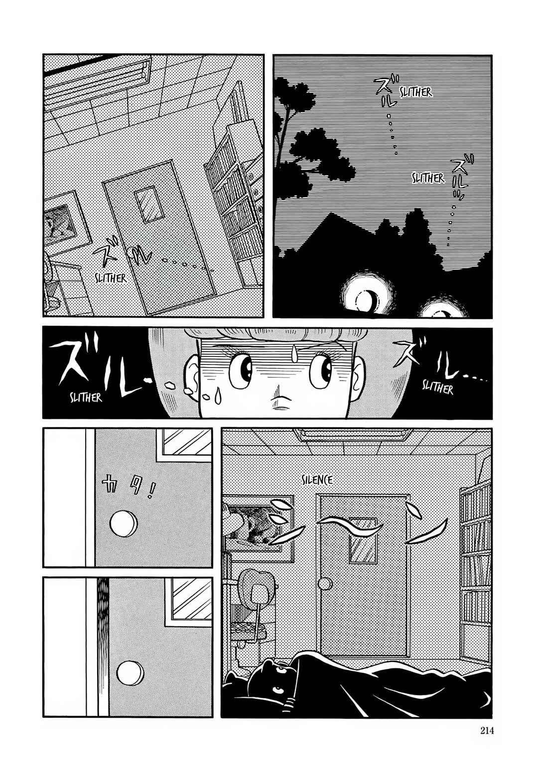 Page 2 Chapter 36 Esper Mami