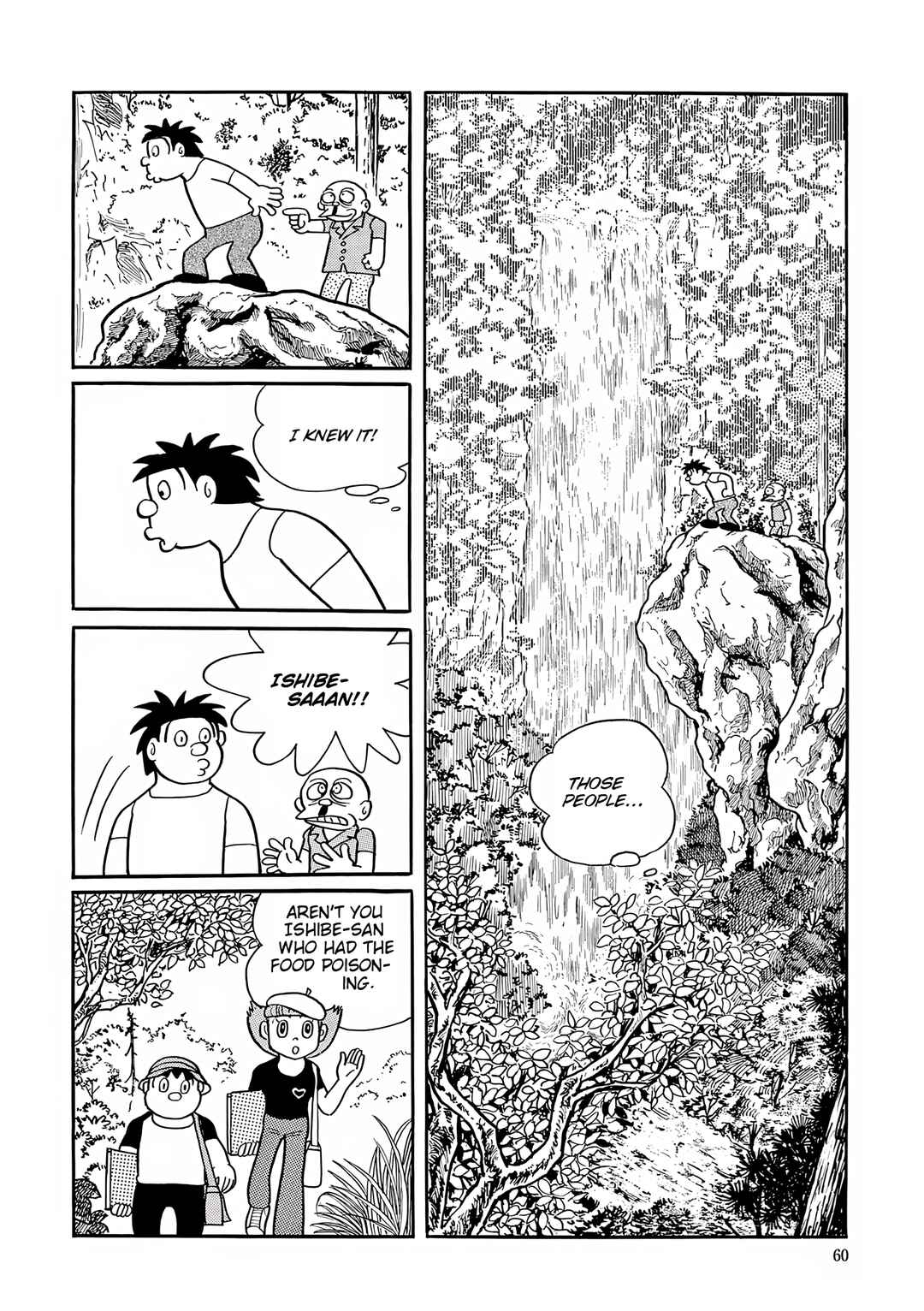 Page 15 Chapter 42 Esper Mami