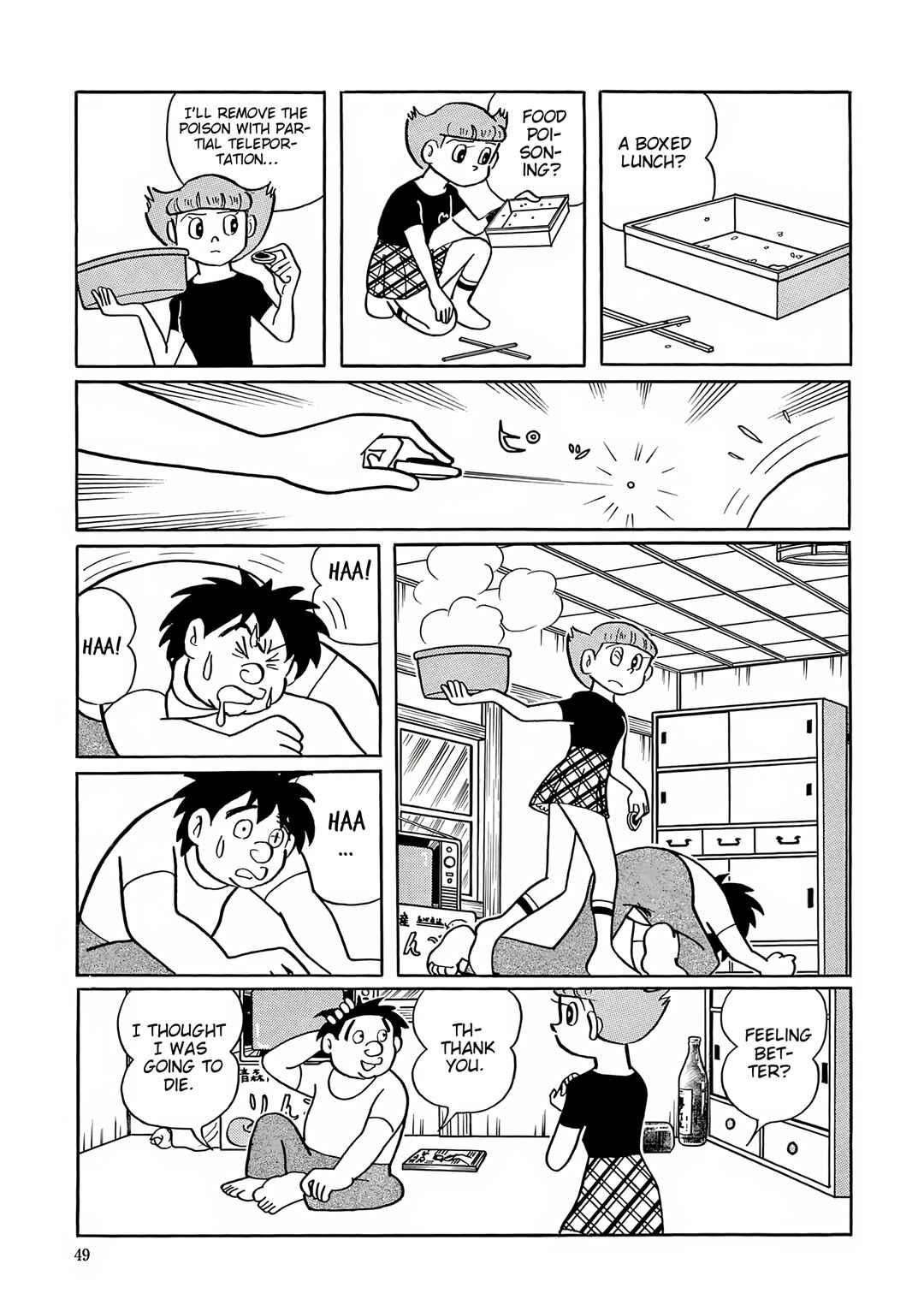 Page 4 Chapter 42 Esper Mami
