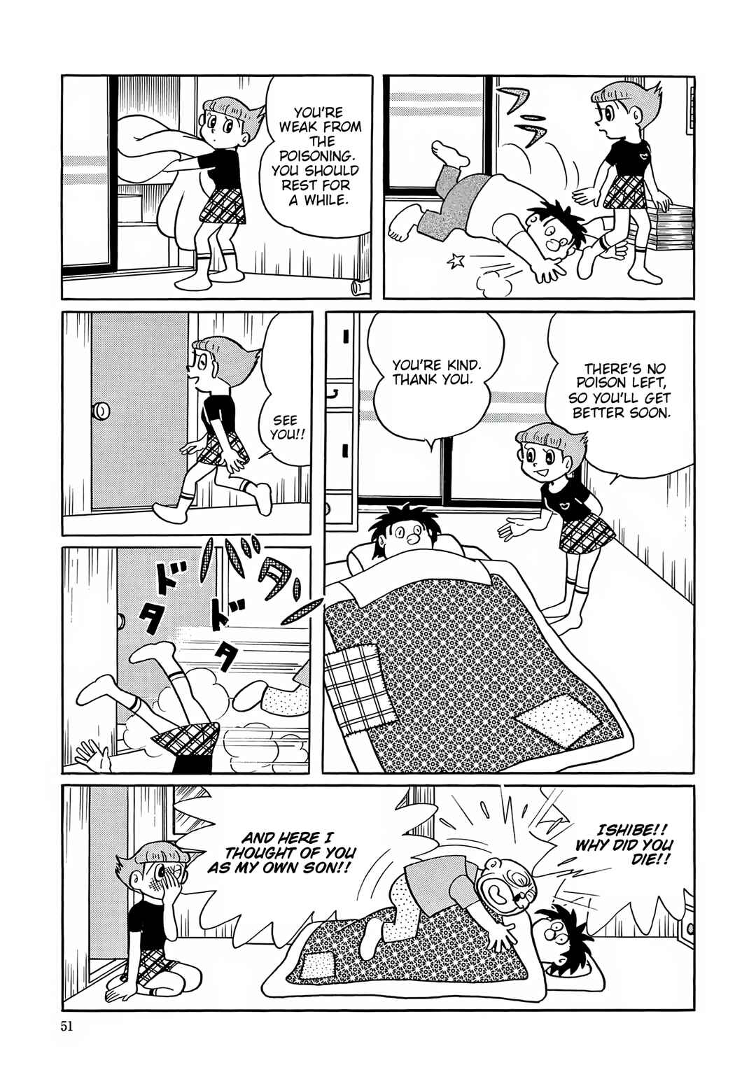 Page 6 Chapter 42 Esper Mami