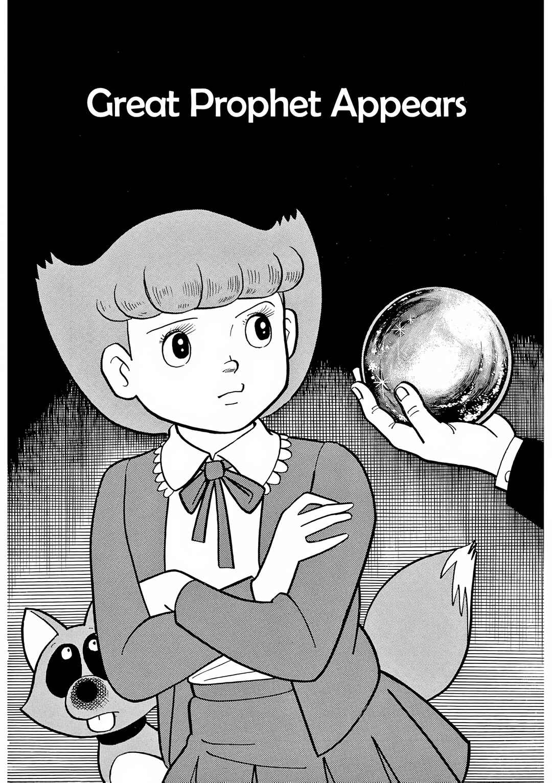 Page 1 Chapter 29 Esper Mami
