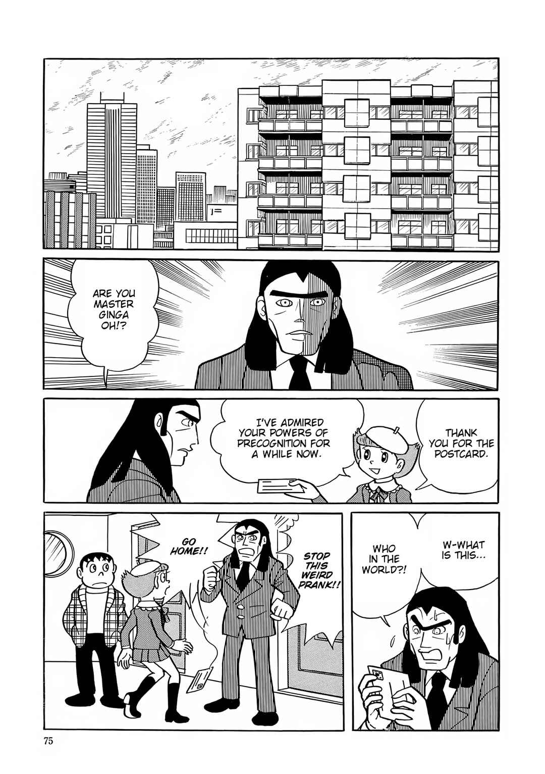 Page 17 Chapter 29 Esper Mami