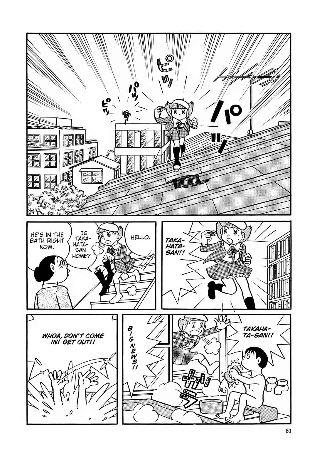 Page 2 Chapter 29 Esper Mami