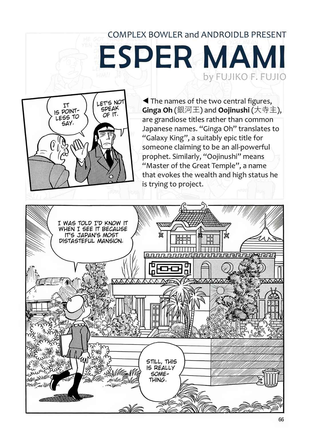 Page 23 Chapter 29 Esper Mami
