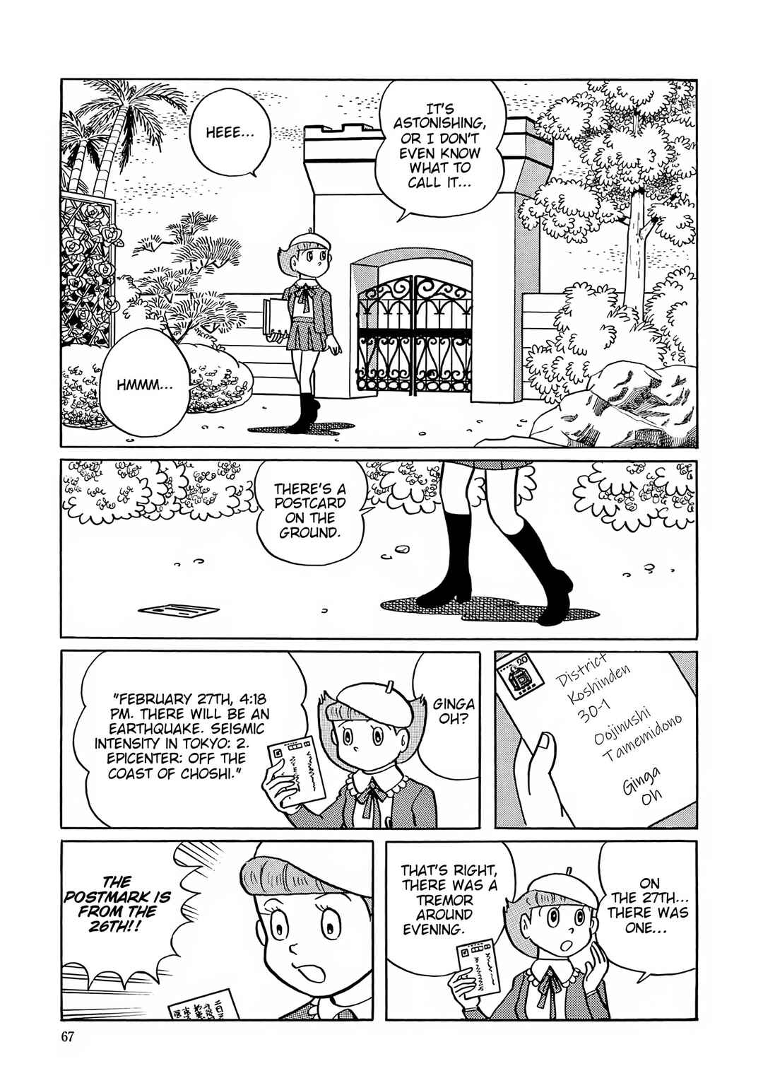 Page 9 Chapter 29 Esper Mami