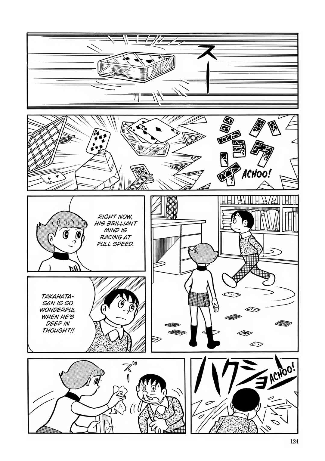 Page 13 Chapter 5 Esper Mami