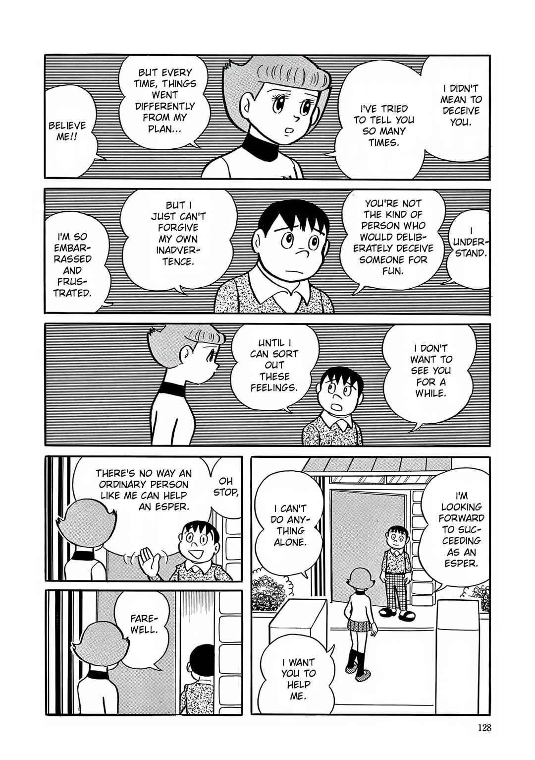 Page 17 Chapter 5 Esper Mami