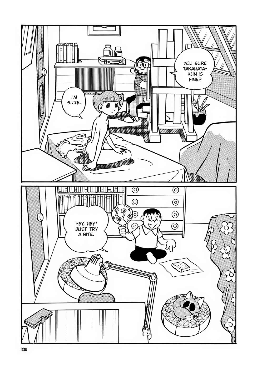 Page 13 Chapter 13 Esper Mami