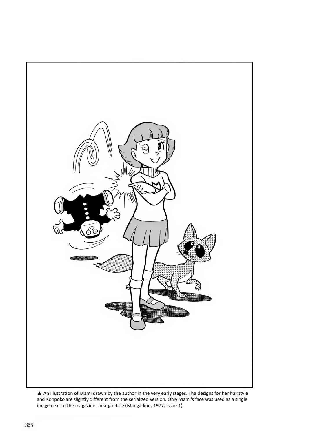 Page 31 Chapter 13 Esper Mami