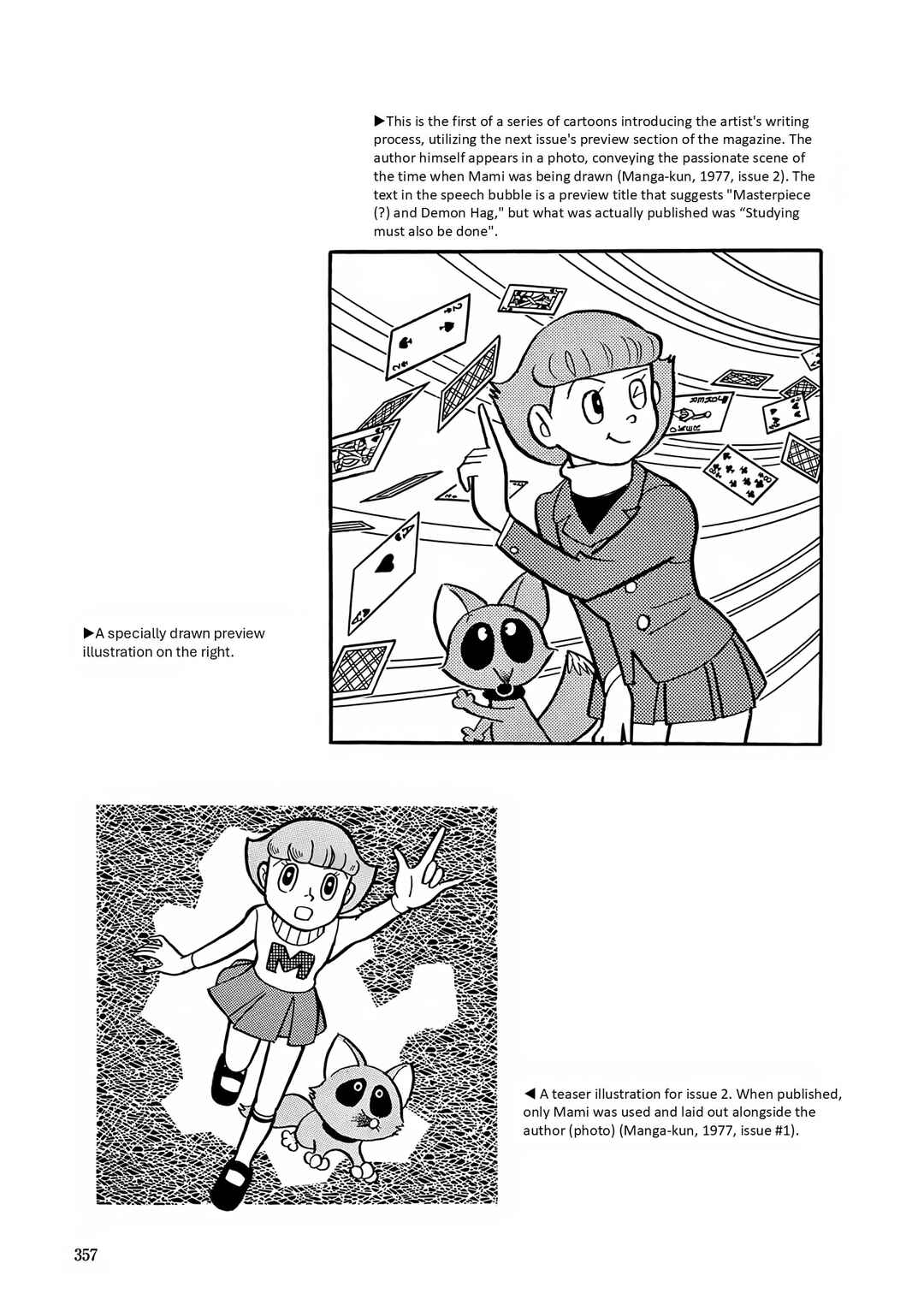 Page 33 Chapter 13 Esper Mami
