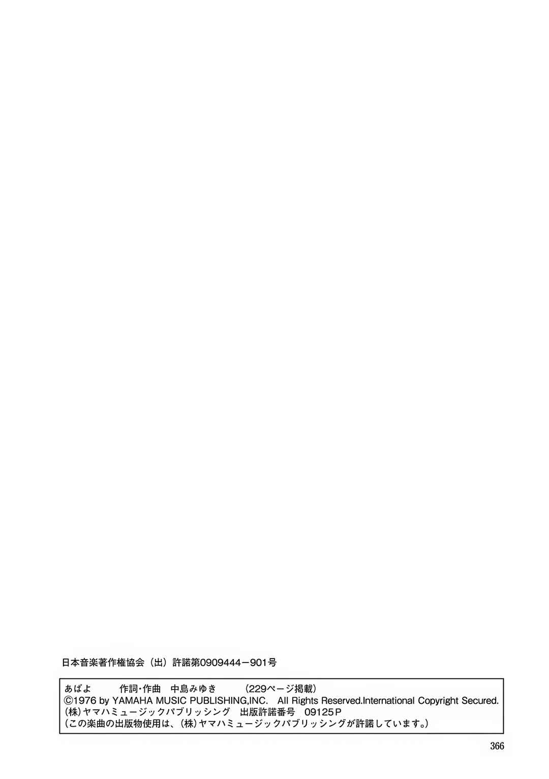 Page 42 Chapter 13 Esper Mami