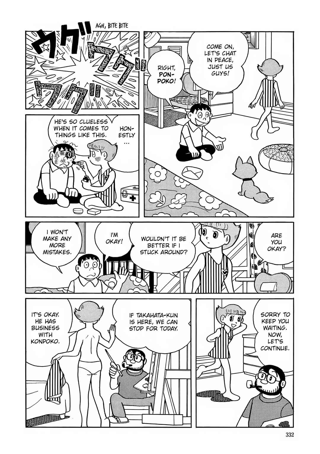 Page 6 Chapter 13 Esper Mami