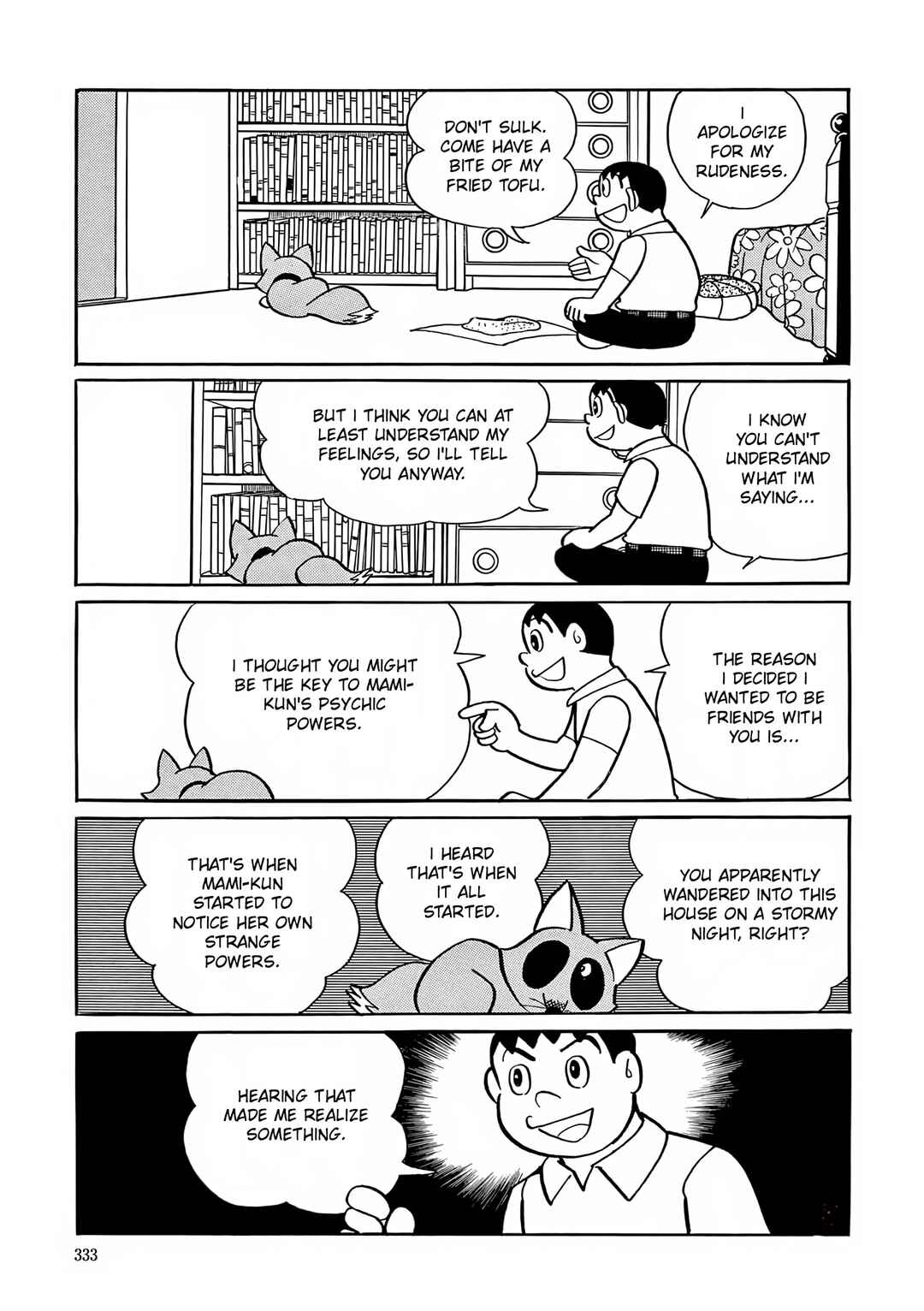 Page 7 Chapter 13 Esper Mami