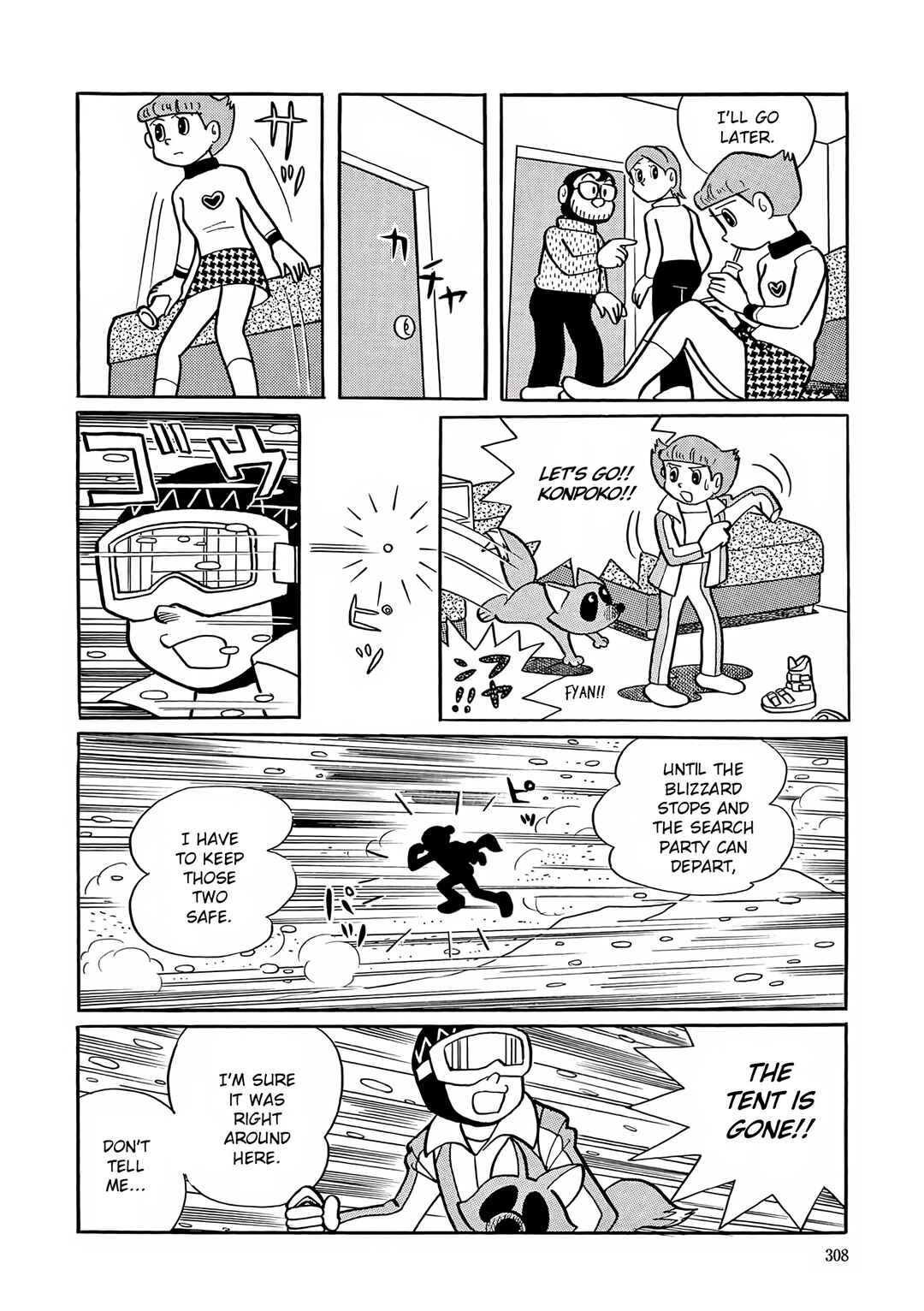 Page 17 Chapter 26 Esper Mami
