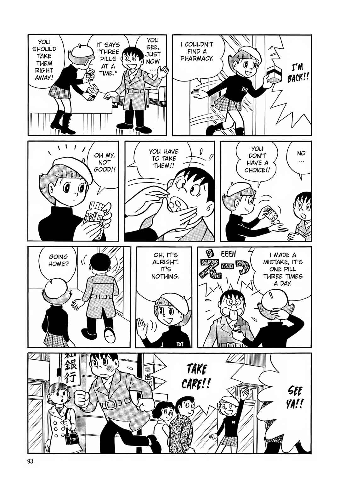 Page 7 Chapter 4 Esper Mami