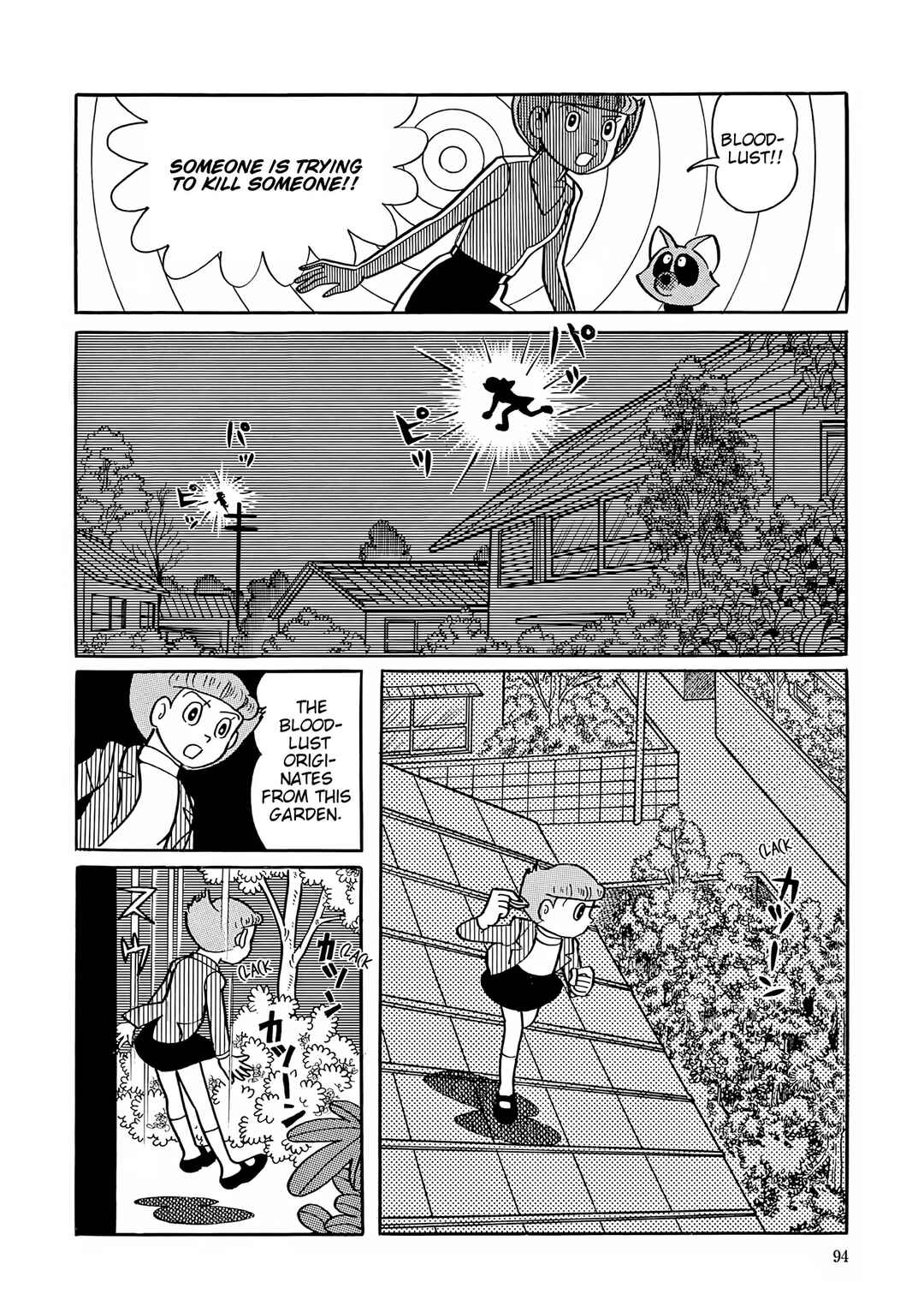 Page 12 Chapter 30 Esper Mami