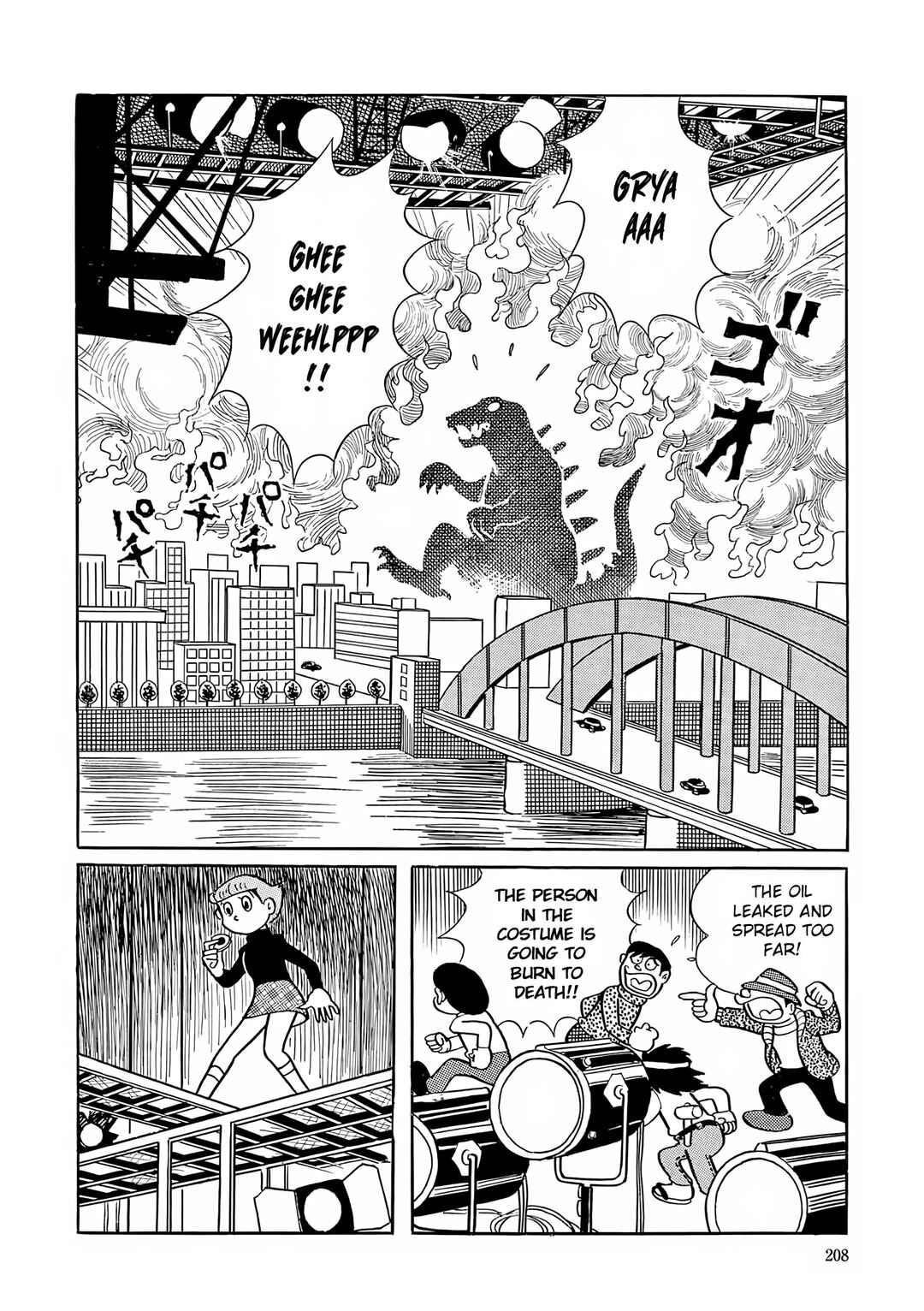 Page 12 Chapter 22 Esper Mami