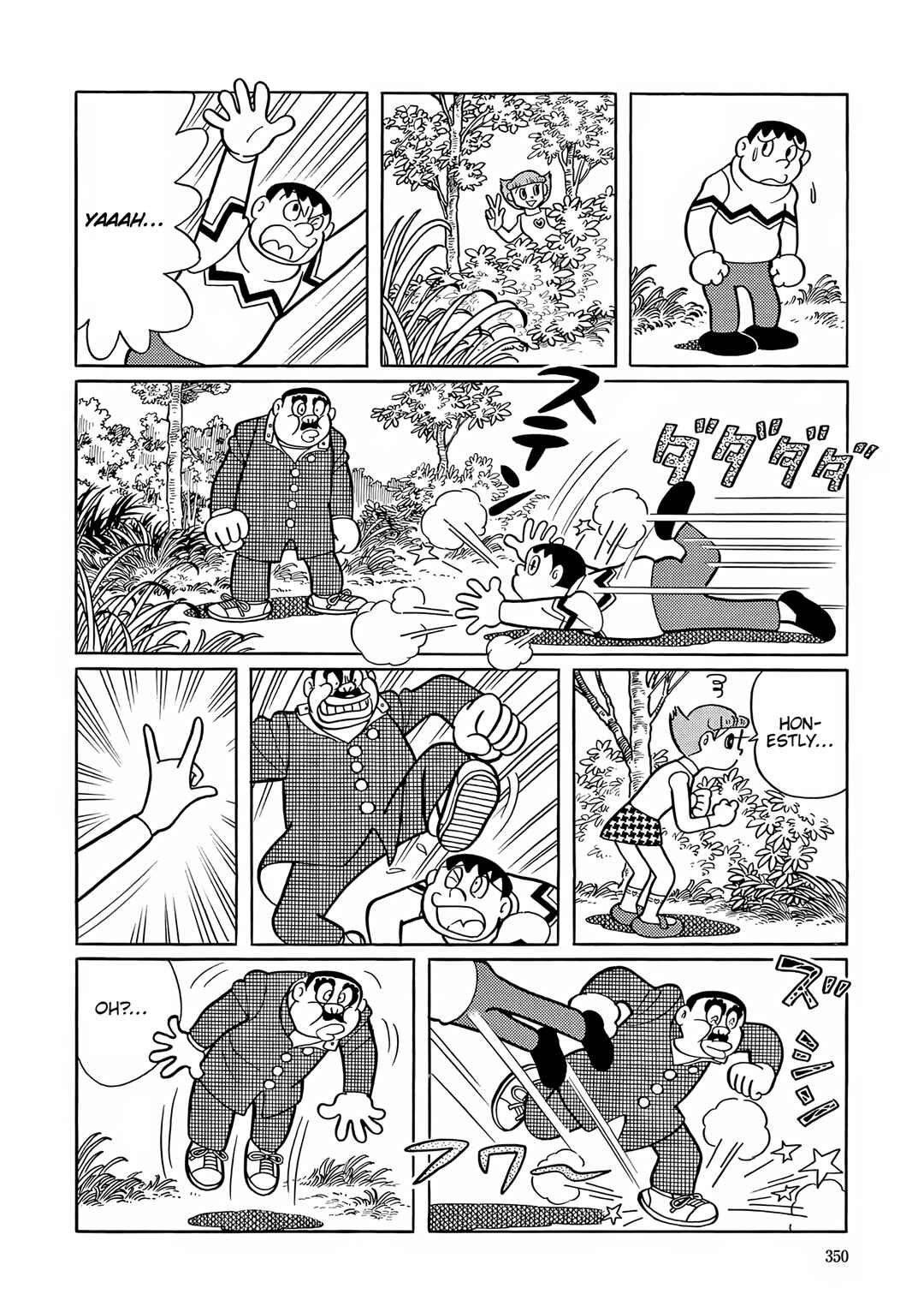 Page 15 Chapter 51 Esper Mami