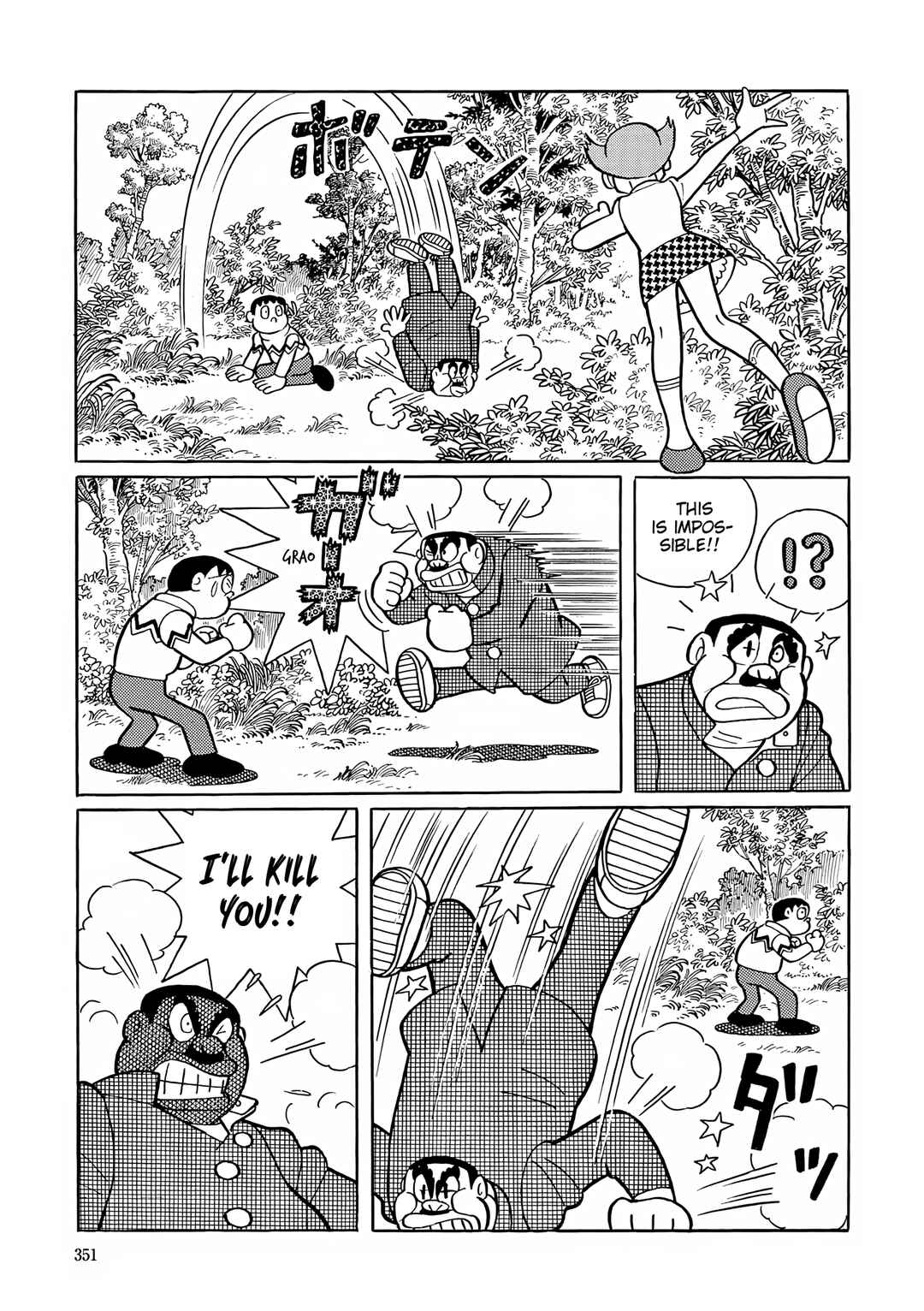 Page 16 Chapter 51 Esper Mami