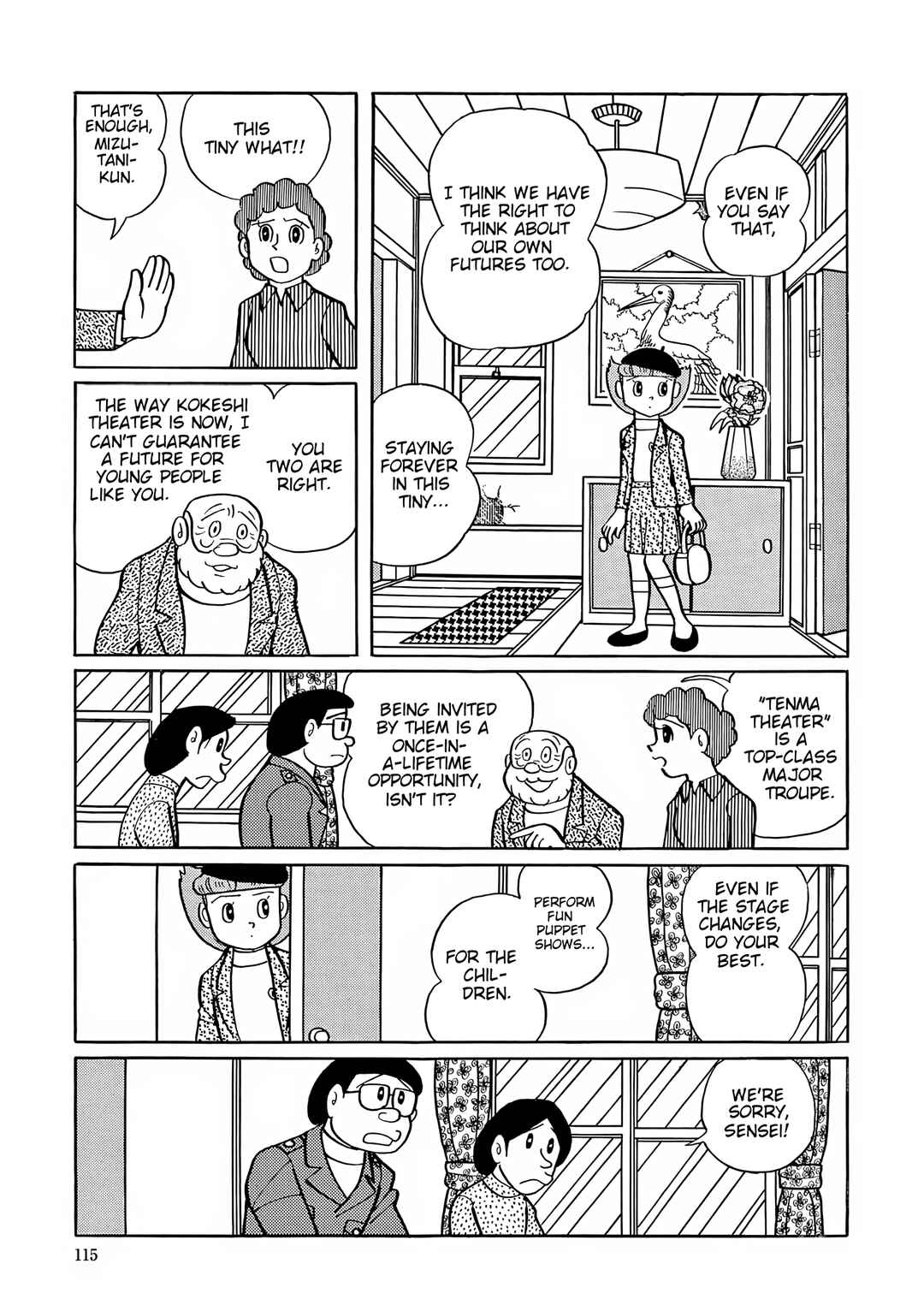 Page 11 Chapter 31 Esper Mami