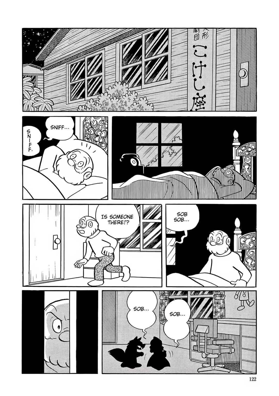 Page 18 Chapter 31 Esper Mami