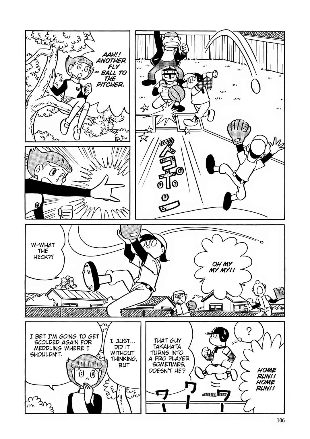 Page 2 Chapter 31 Esper Mami
