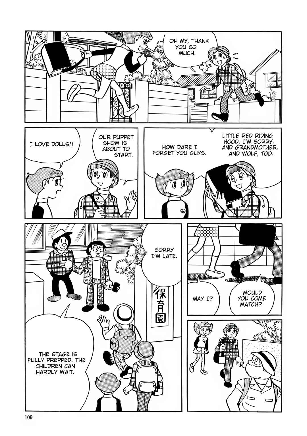 Page 5 Chapter 31 Esper Mami