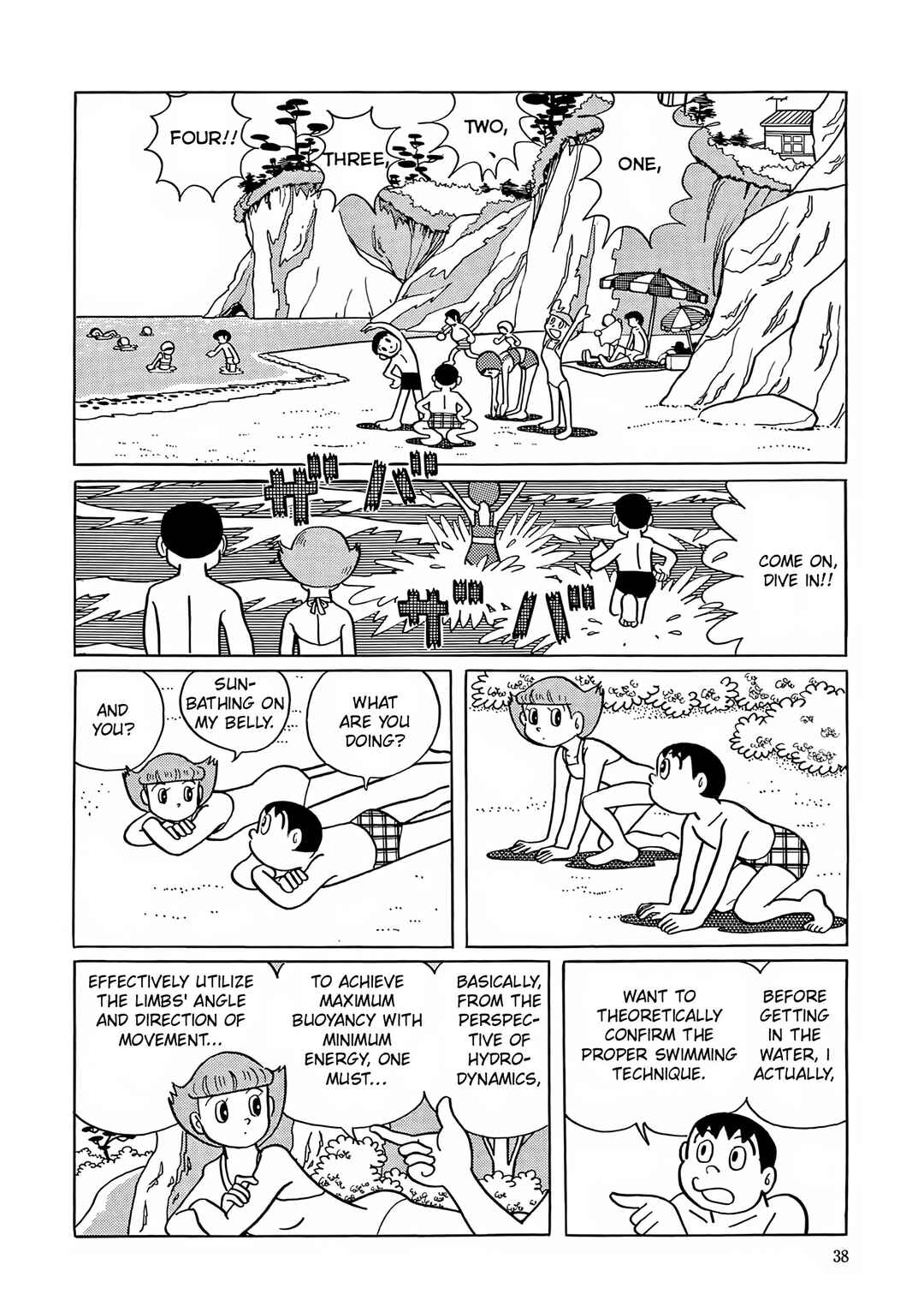 Page 6 Chapter 15 Esper Mami