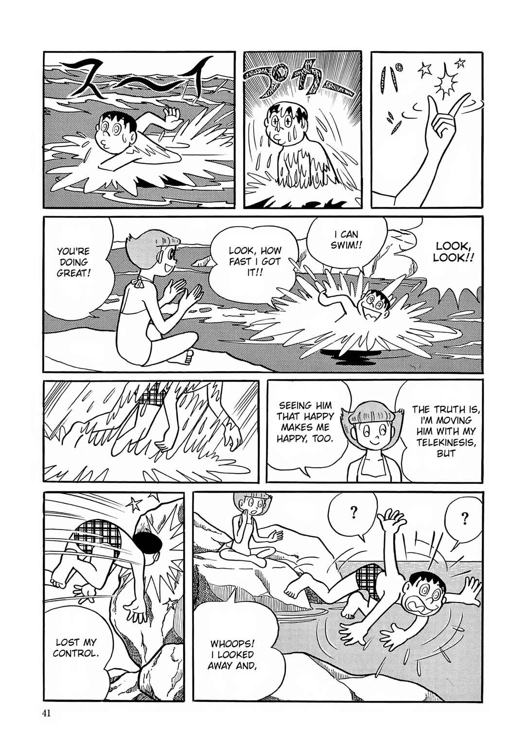 Page 9 Chapter 15 Esper Mami