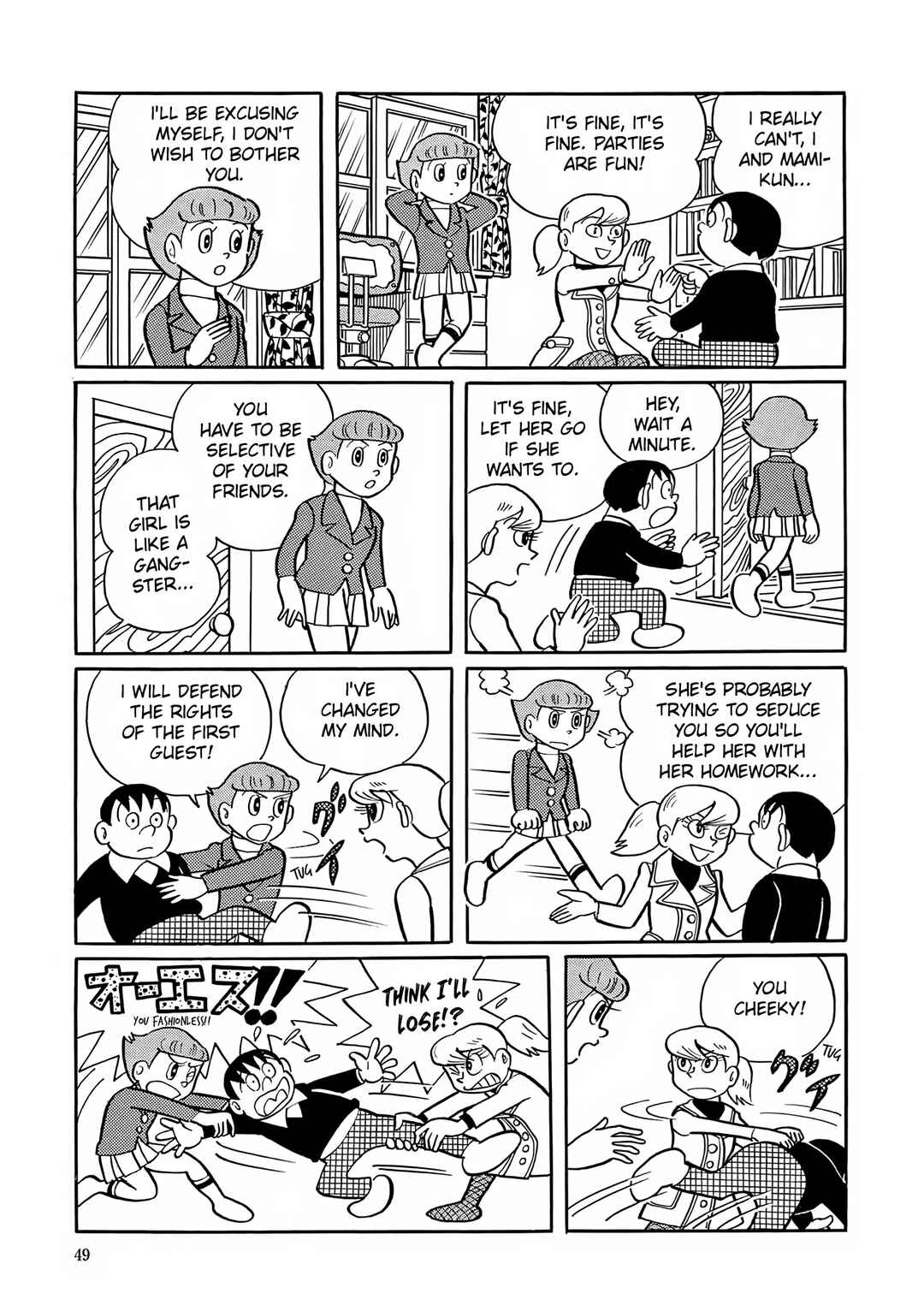 Page 15 Chapter 2 Esper Mami