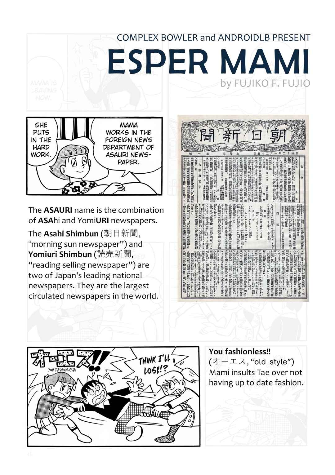 Page 25 Chapter 2 Esper Mami