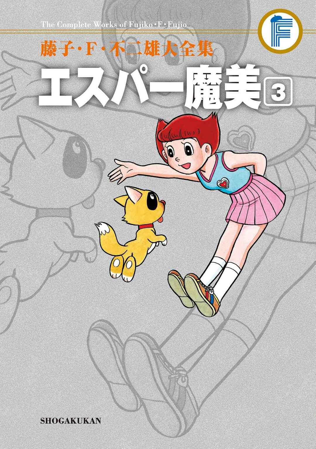 Page 1 Chapter 27 Esper Mami