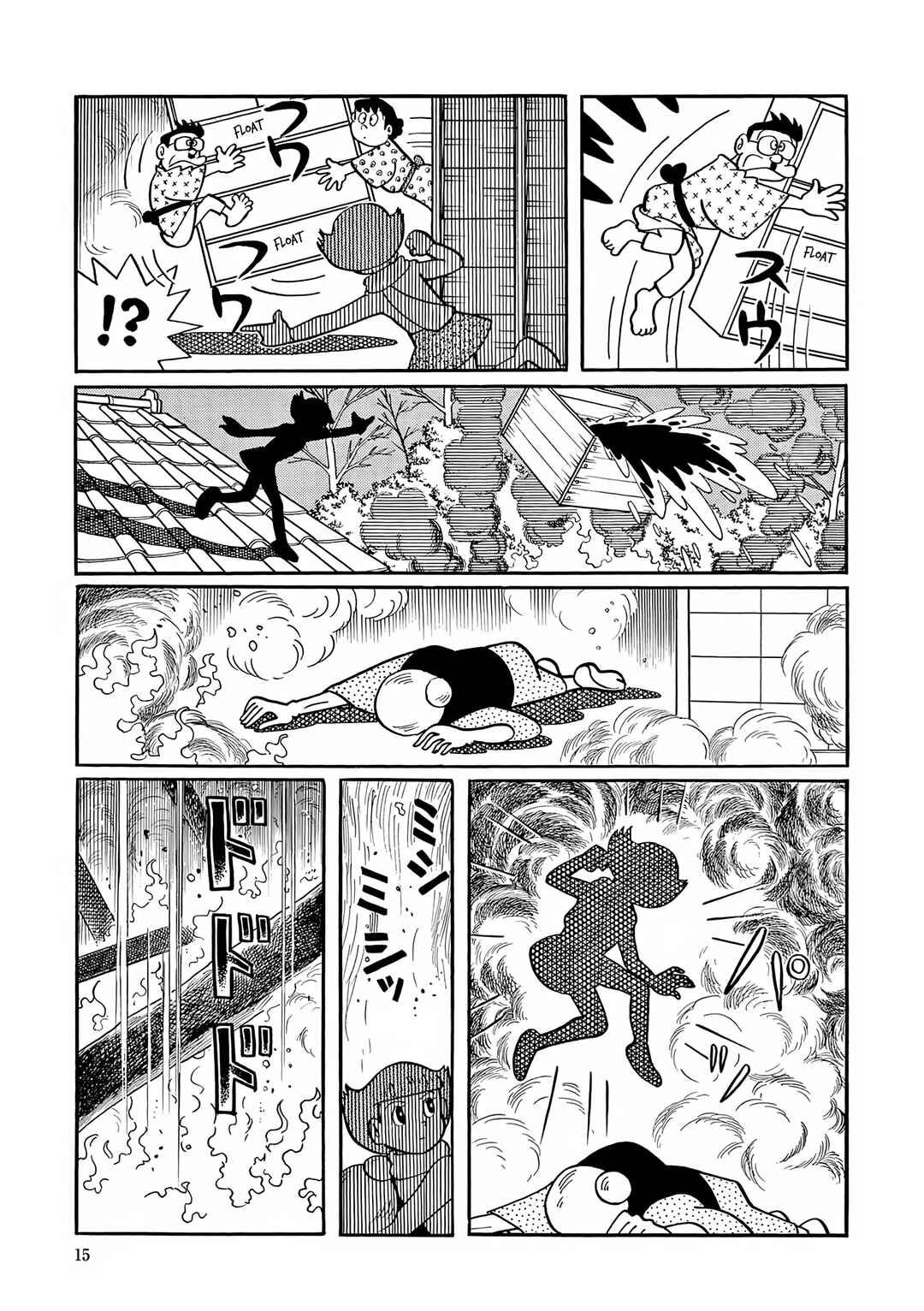 Page 12 Chapter 27 Esper Mami