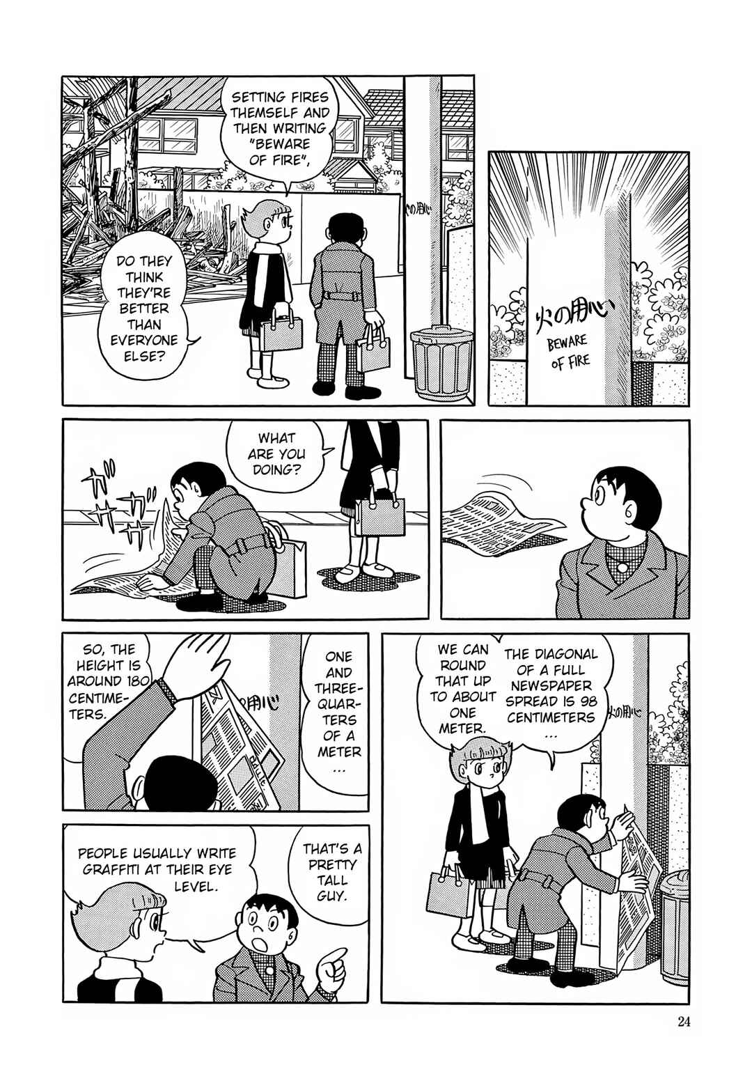 Page 21 Chapter 27 Esper Mami
