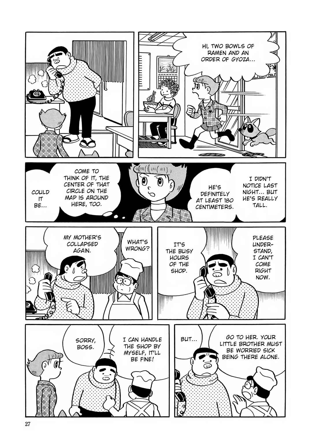 Page 24 Chapter 27 Esper Mami