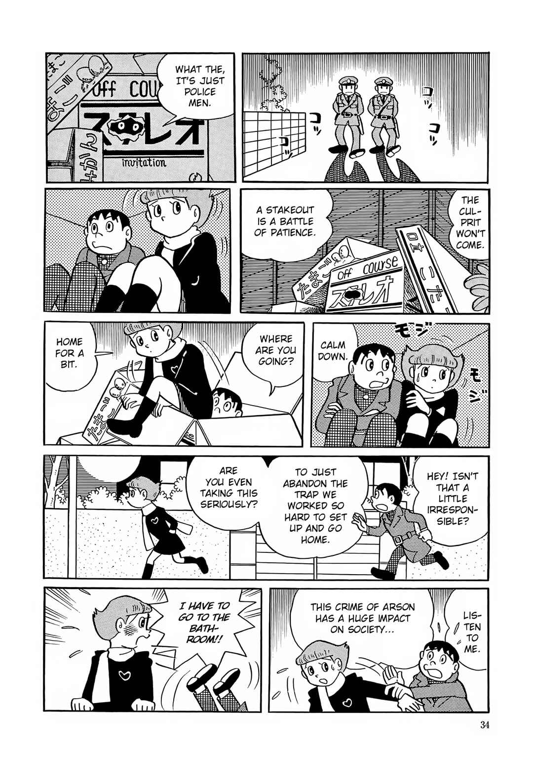 Page 31 Chapter 27 Esper Mami