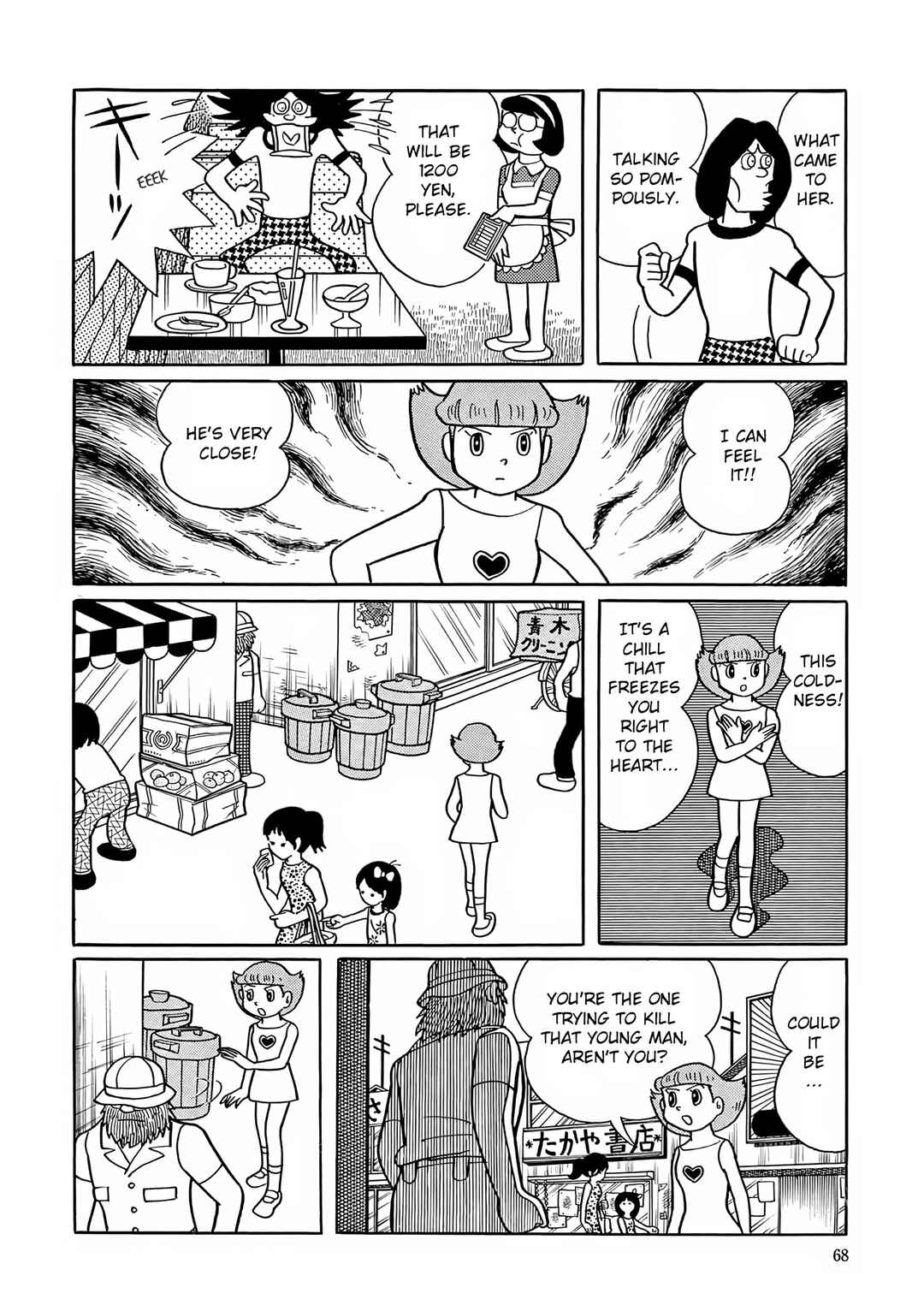 Page 10 Chapter 16 Esper Mami
