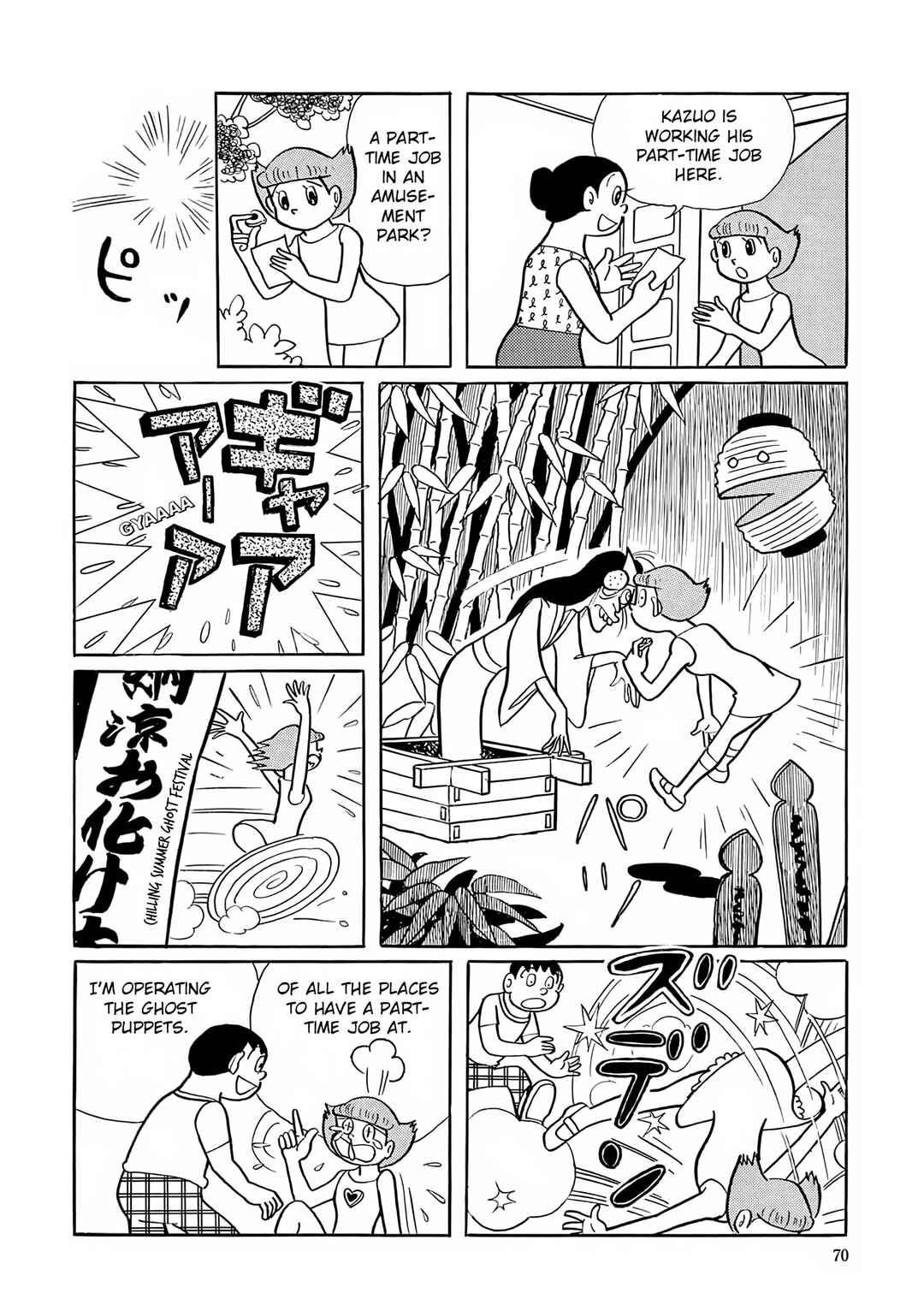 Page 12 Chapter 16 Esper Mami