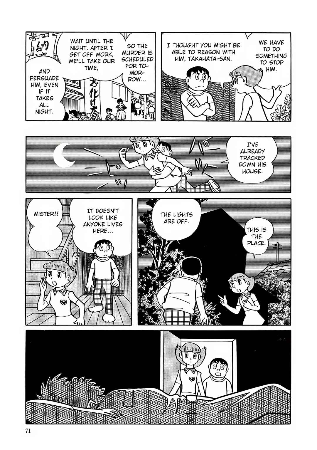 Page 13 Chapter 16 Esper Mami