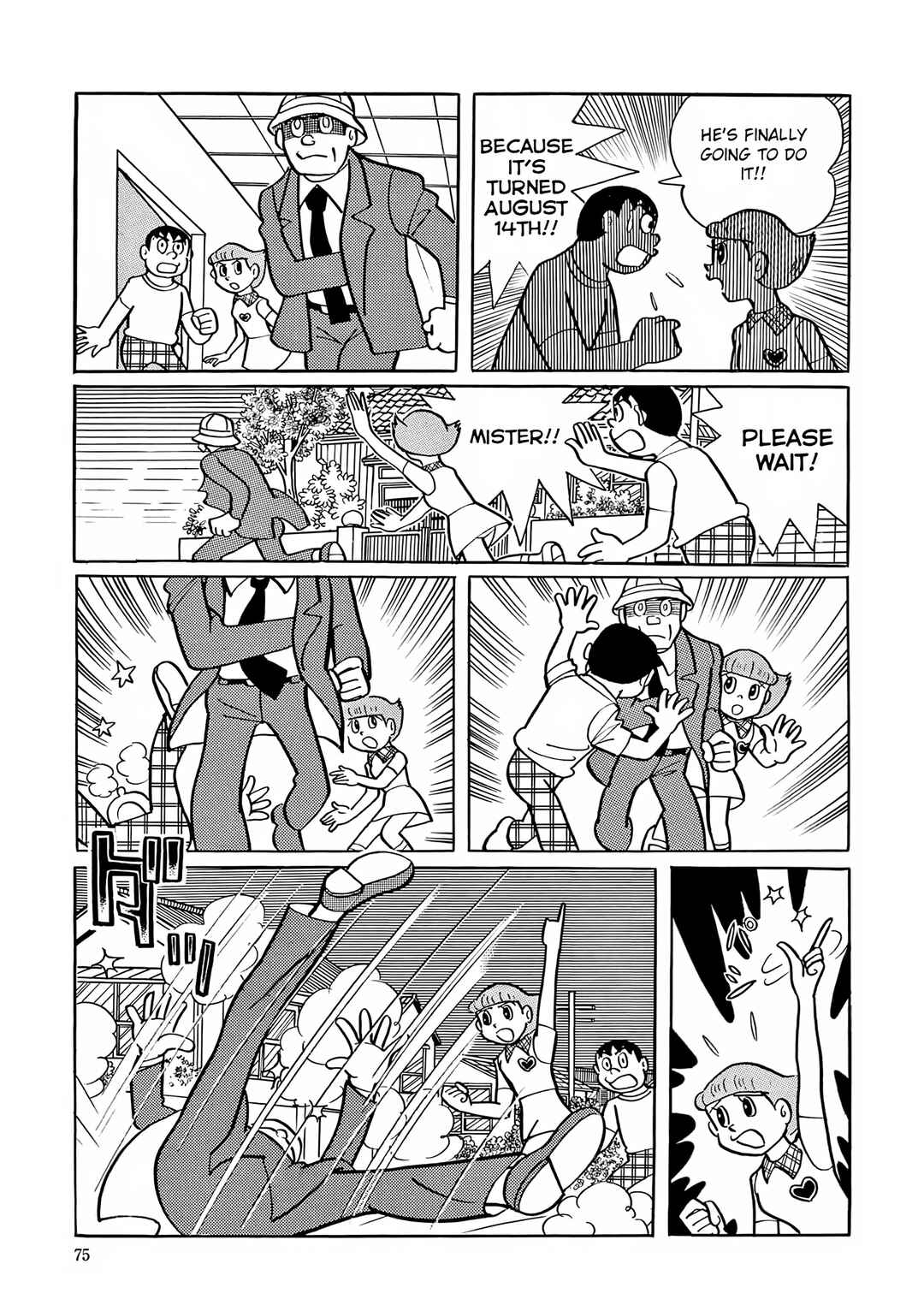 Page 17 Chapter 16 Esper Mami