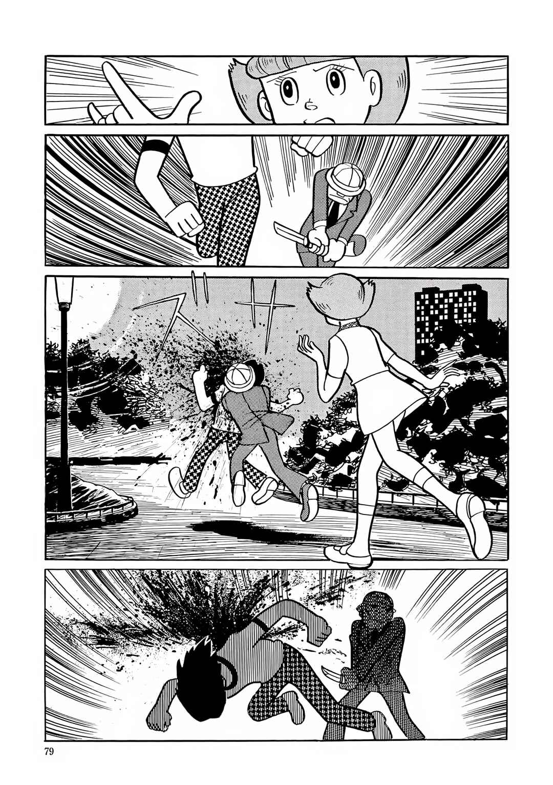 Page 21 Chapter 16 Esper Mami
