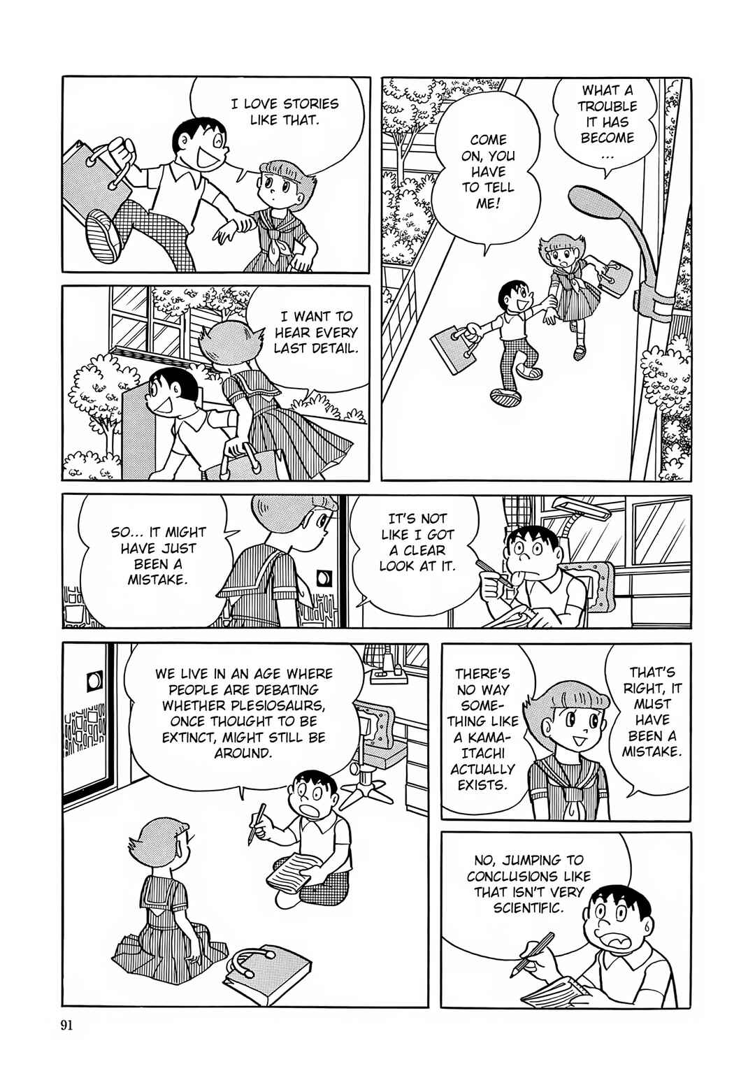 Page 10 Chapter 17 Esper Mami
