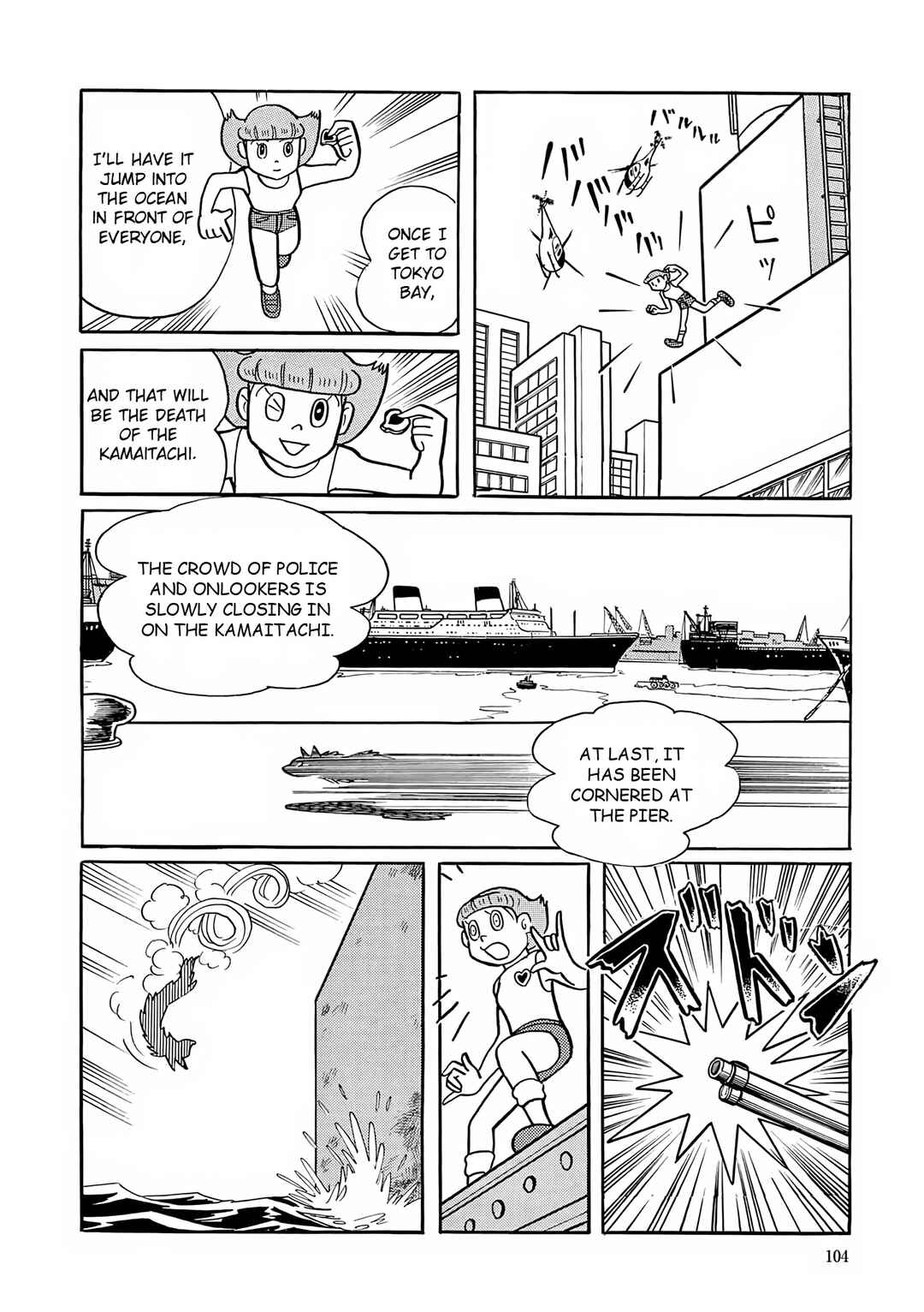 Page 23 Chapter 17 Esper Mami