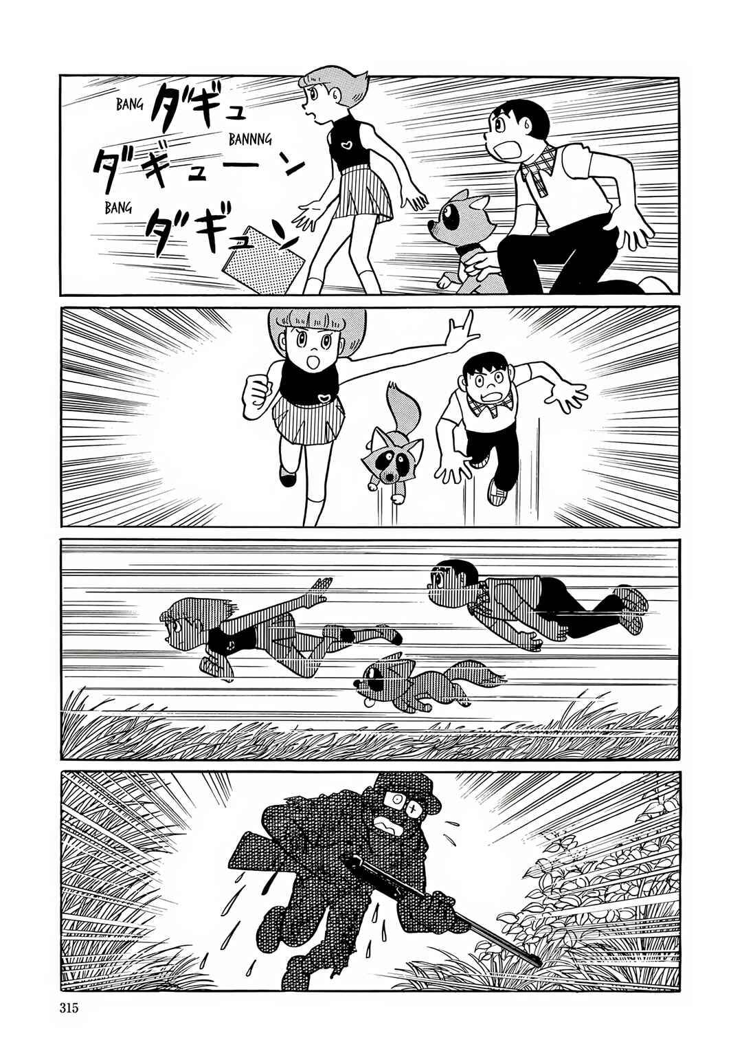 Page 10 Chapter 40 Esper Mami