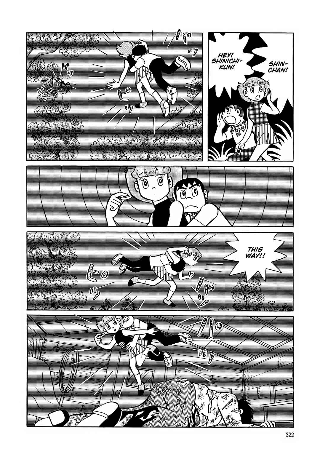 Page 17 Chapter 40 Esper Mami